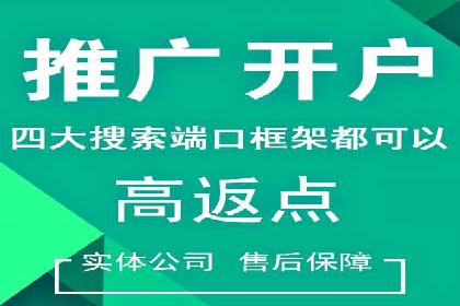 百度竞价广告助力企业突破困境