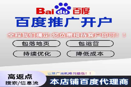 百度推广开户步骤详解案例分享