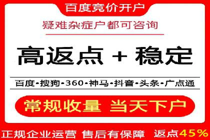 创新信息流推广开户模式：经典案例集锦